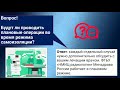 «НМИЦ радиологии» Минздрава России продолжает работу в условиях эпидемии Covid-19