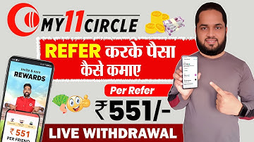 My 11 Circle Refer and Earn | My11 Circle 551 Per Friend | My 11 Circle Referral Code | My11 Circle
