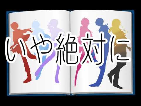 いれいすさん達で喧嘩してるらしいですw@ireisu  #いれいす #大人組 #子供組