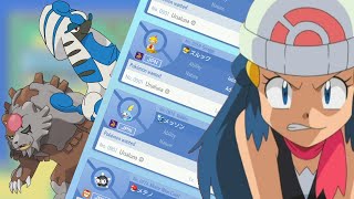 The Problem With Pokémon Trading