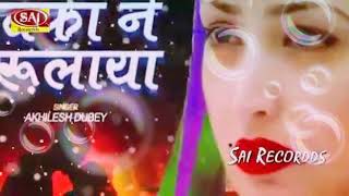 Meri wafa kyu tumhe ras Naa aai...😢😢😢😢😢😢very sad whatsapp status💔💔💔💔