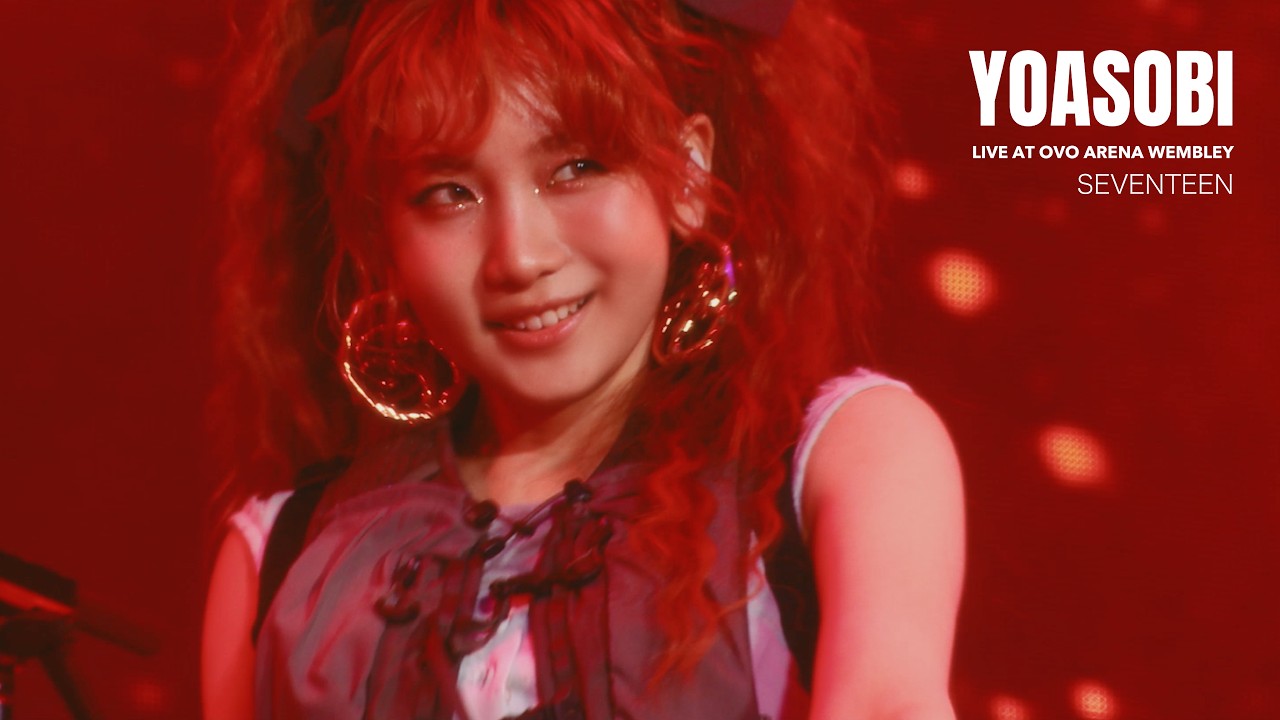 YOASOBI「セブンティーン」 from 『YOASOBI LIVE AT OVO ARENA WEMBLEY』2025.6.9