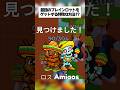 最強のブレインロットをゲットする特殊な方法があるってホンマなん!? #ロブロックス #roblox #ブレインロット
