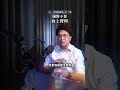 絕對不要「向上管理」