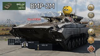 BMP-2M .mp4 - WAR THUNDER