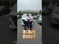知らないと焦る…アルファードの牽引フックどこにあるの #shorts #トヨタ #緊急時
