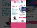 SPSS for Researchers Workshop | Research Methods &amp; Data Analytics | St. Gallen India 2026