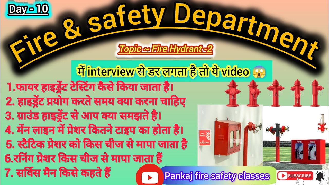 day-10-fire-hydrant-in-hindi-hydrant-installation