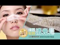 MOMUS 膠原粉刺拔除 基礎組-B product youtube thumbnail