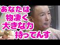 【あなたのままで】毎日頑張るあなたへ。心がスッと軽くなる太郎さんの温かいおはなし🌸