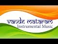 Vande mataram instrumental  pt vishwa mohan bhatt  rhythmic entertainment