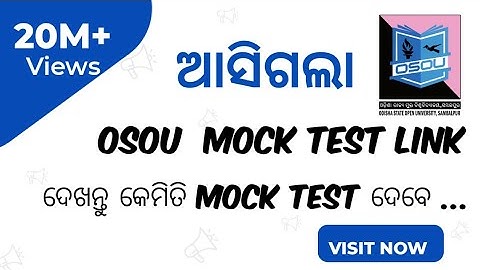 ଆସିଗଲା OSOU ର MOCK TEST ଲିଙ୍କ ଦେଖନ୍ତୁ କେମିତି ଦେବେ MOCK TEST 👍 LIKE SHARE & SUBSCRIBE MY CHANNEL