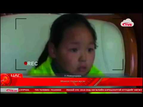 Видео: Шөнийн цагаар Хятадын газар хөдлөлтийн ноход тохиолдсон сониуч үйл явдал
