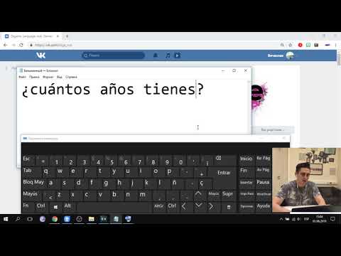 Видео: Как набрать испанский заглавный акцент?