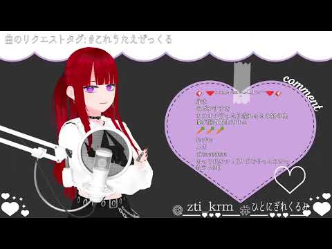 20220601【ぜったい天使くるみ】そばかす