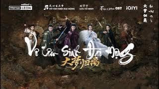 [VIETSUB] Vô Tâm Sinh Đại Mộng 无心生大梦 - LƯU VŨ NINH 刘宇宁 | ĐẠI MỘNG QUY LY 大梦归离 | Fangs of fortune OST
