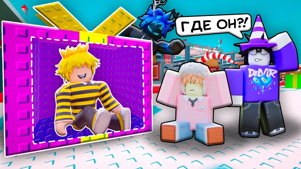 🔥НОВОГОДНИЕ ПРЯТКИ С ЮТУБЕРАМИ! в Steal A Brainrot Roblox