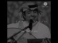 اغنية المحبة نارها نار راشد الماجد