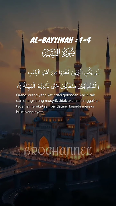 Al-Bayyinah:1-4,#quran #murottalquran #islamic #islam