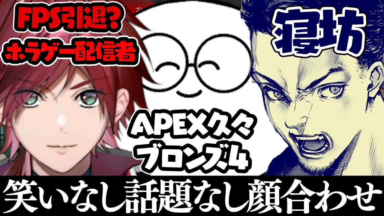 【CRカップ9.5】１時間半で面白トークを量産する３人【切り抜き/じゃすぱー/ローレン・イロアス/ボドカ】