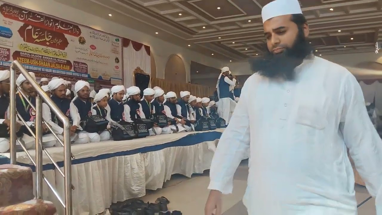 الوداعی ترانہ، دارالعلوم انوار القرآن ،sk garden function hall 