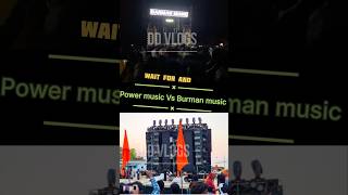 Power Music vs Barman 😱🔥 असली KING कौन?