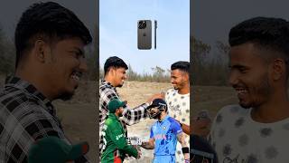 রিপিট গেম 😱 জিতলেই iPhone!