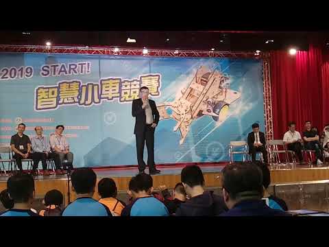 2019 智慧小車競賽_VIA 威盛電子全球行銷副總裁 Richard Brown 致詞