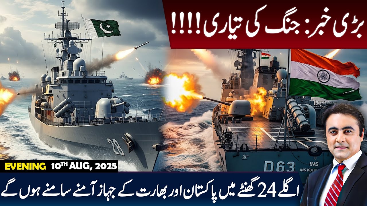 Big news: New TENSION | Pakistan and India FACE OFF in next 24 hours | Mansoor Ali Khan
