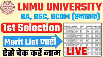 lnmu part 1 provisional merit list 2021-first provisional Merit, lnmu ug provisional merit list 2021