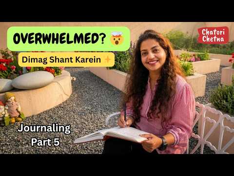 Dimag Shant Karne Ka Tareeka 🧠 Brain Dump Session for My Members!