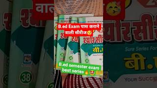 B.ed Books For Semester Exam🔥| Up B.ed Book | #shorts #books #upbed2026 #viral #series #bedexam