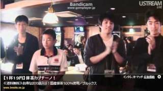 CSOJC 福岡大会 part7 END