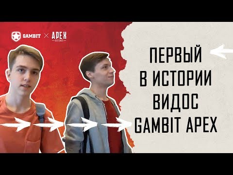 Видео: Предсезонное приглашение Apex Legends стартует в сентябре с призовым фондом $ 500 000