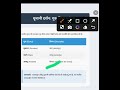 यूनानी दर्शन शिष्य एवं गुरु #gk #song