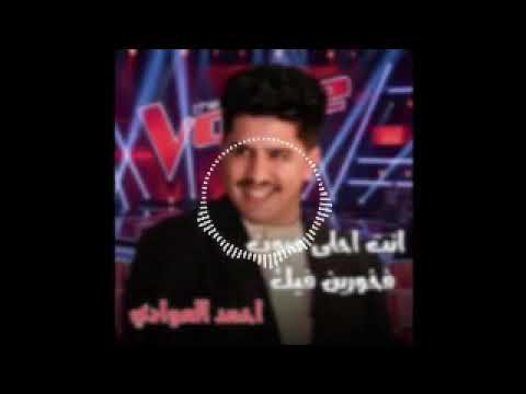 ريم أحمد العوادي لاهي نار ولاهي ما