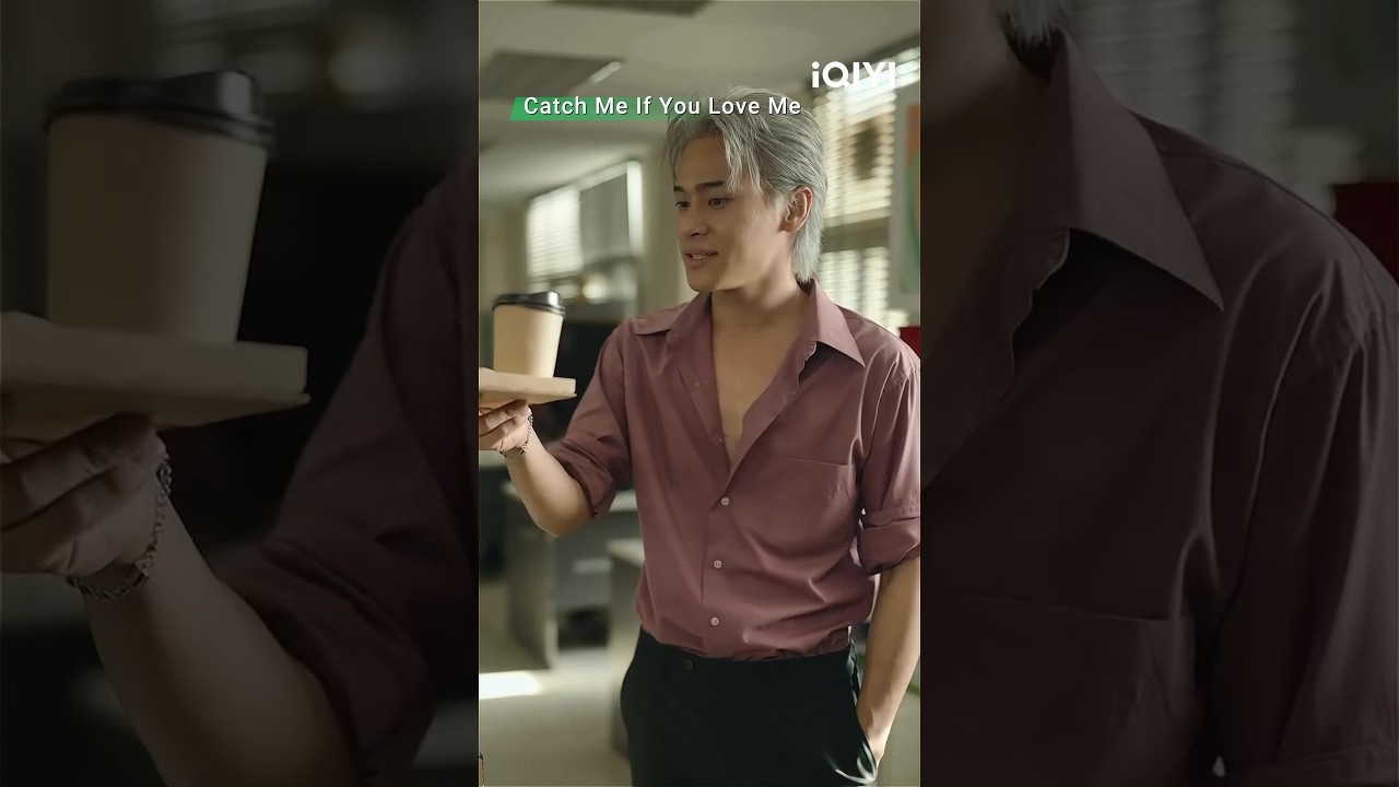 Drink it yourself or I FEED you! #bl #CatchMeIfYouLoveMe #iQIYI