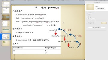 遞迴呼叫 poewr(a, n)