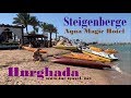 Steigenberger aqua magic hotel - ОБЗОР ПЛЯЖА