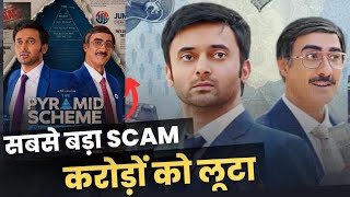 The Pyramid Scheme Series Review | Network Marketing Se Bachake Rehna