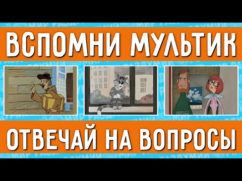 Мой любимый мультфильм сочинение простоквашино