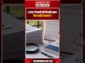 CBSE ने छात्रों को दी बड़ी राहत! स्कैन आंसर शीट की डेडलाइन फिर बढ़ी