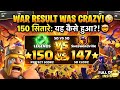 CRAZY 150-Star Perfect War in Clash of Clans! 🤯 LEGENDS vs Shepherdville