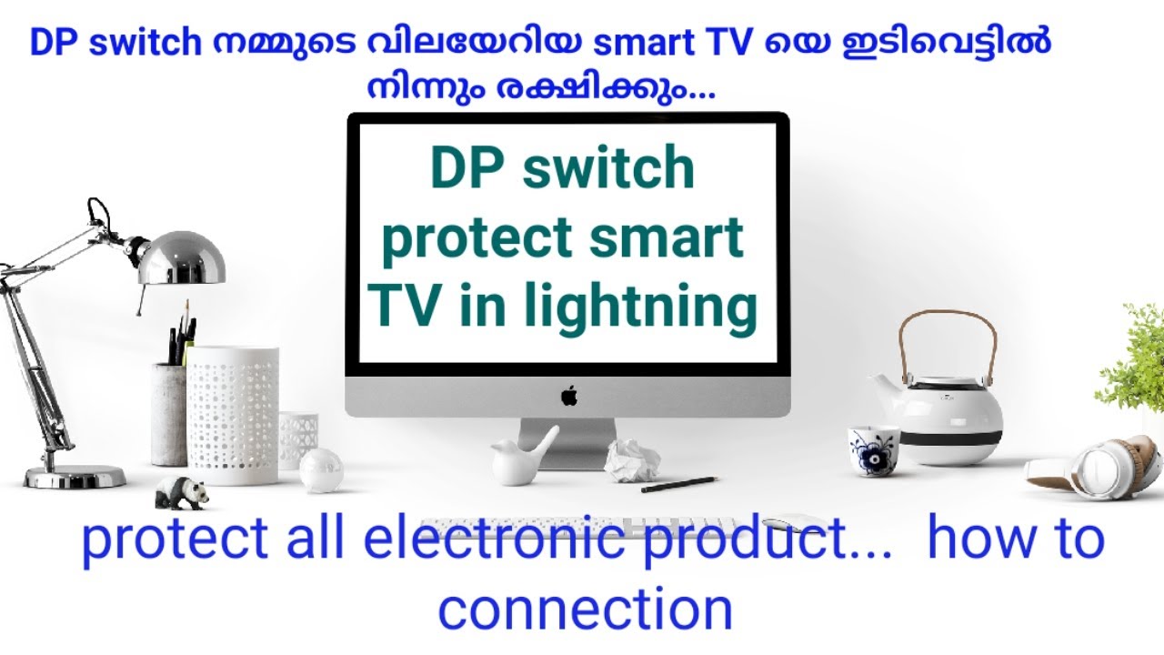 DP SWITCH PROTECT LIGHTNING IN SMART TV/I love God - YouTube