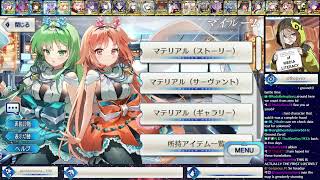 FGO Finale ~ Fuyuki is over ~