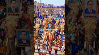 Bheem jayanti👑🎂✨14 April 🦁🚩2026🙏💙#youtubeshorts #trending #ytshorts #viralvideo #viral#love#video