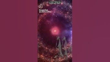 سورة الصافات/قصة سيدنا ابراهيم/بصوت ياسر الدوسري #اكسبلور #راحة_نفسية #gaming #لايك #دويتو #تيك_توك