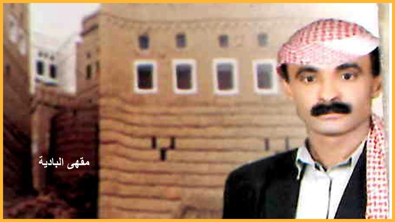 ودي بشوفه واسلي قلب مجروحي - أبو عسكر|| كلمات: عبدالسلام بقلان السيفي (حصرياً)