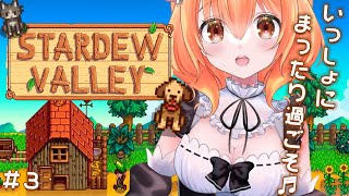 朝比奈めいこ /  Asahina Meiko Chの配信のサムネイル画像