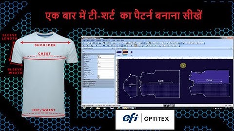 HOW TO MAKE BASIC TEE SHIRT IN OPTITEX CAD, CAD ME TEE SHIRT KAISE BNAYE